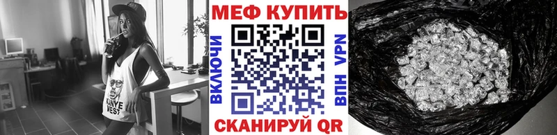 Купить наркотик Салават МАРИХУАНА  СК  Гашиш  Мефедрон 