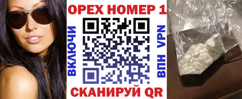 Cocaine Боливия  где купить наркоту  Салават 