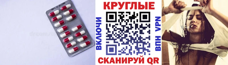 Ecstasy Philipp Plein  Салават 