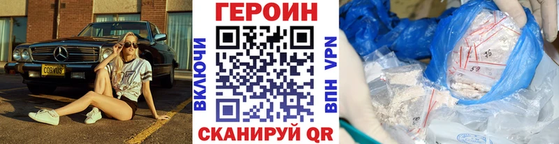 нарко площадка телеграм  Салават  Героин афганец  магазин   