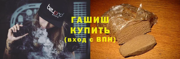 стафф Верхнеуральск