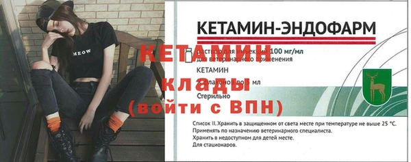 альфа пвп VHQ Верея