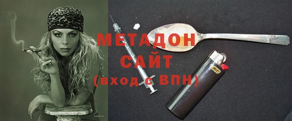 альфа пвп VHQ Верея