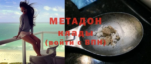 альфа пвп VHQ Верея