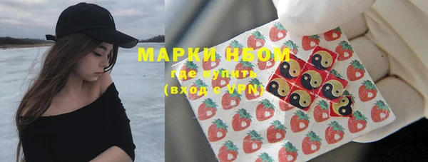 альфа пвп VHQ Верея
