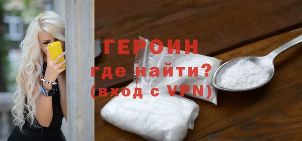 стафф Верхнеуральск