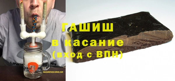 стафф Верхнеуральск