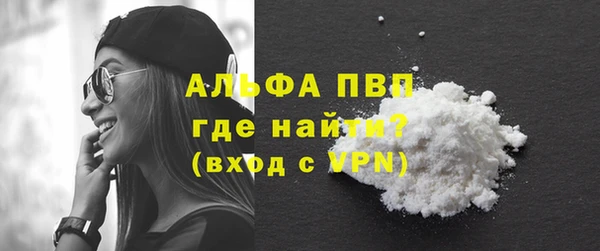 кокаин премиум Верхний Тагил