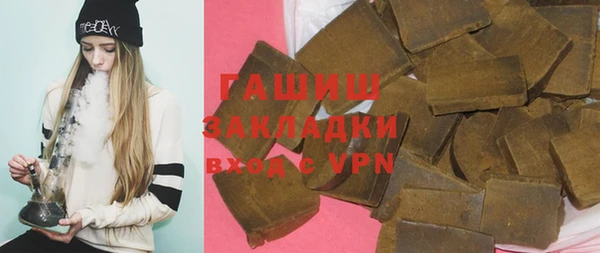 стафф Верхнеуральск