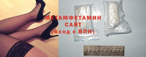 кокаин премиум Верхний Тагил
