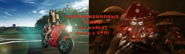 альфа пвп VHQ Верея