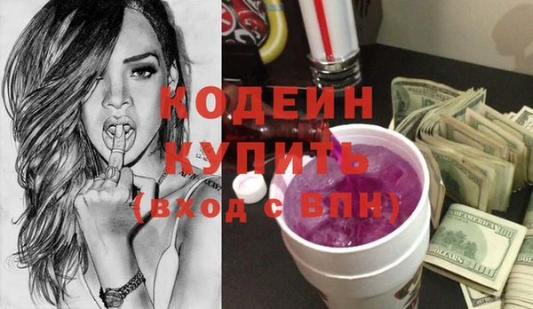 стафф Верхнеуральск