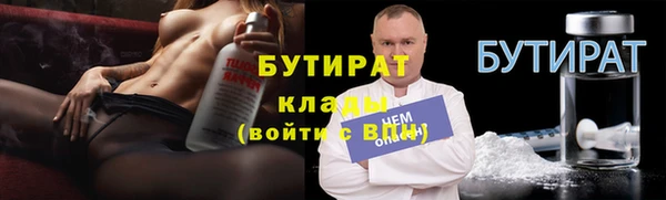 кокаин премиум Верхний Тагил