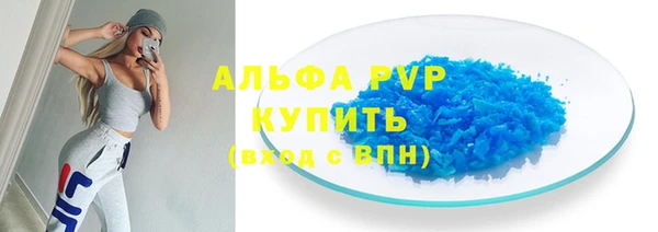 альфа пвп VHQ Верея