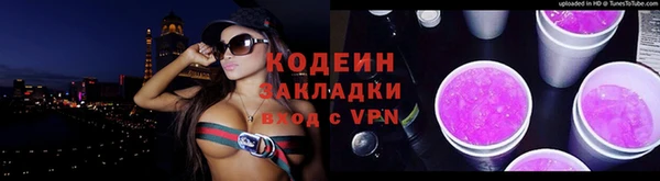 альфа пвп VHQ Верея