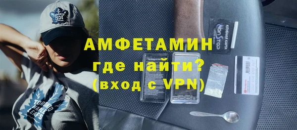 альфа пвп VHQ Верея