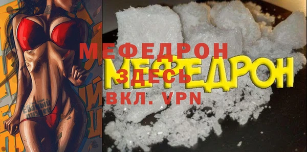 стафф Верхнеуральск
