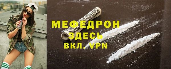 альфа пвп VHQ Верея