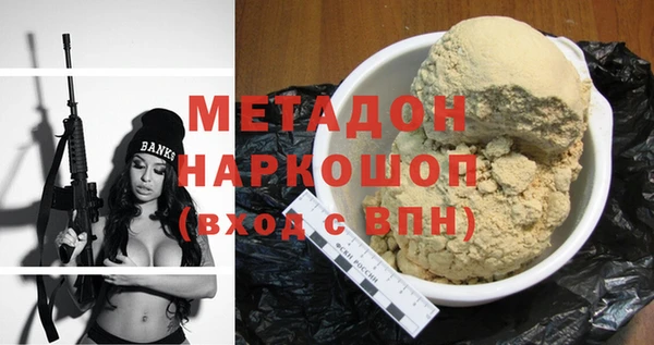 стафф Верхнеуральск