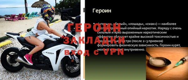 альфа пвп VHQ Верея