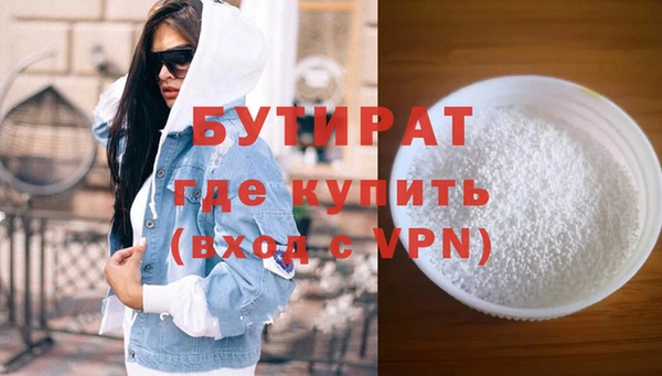 стафф Верхнеуральск