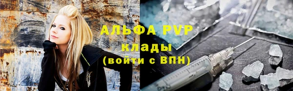 стафф Верхнеуральск
