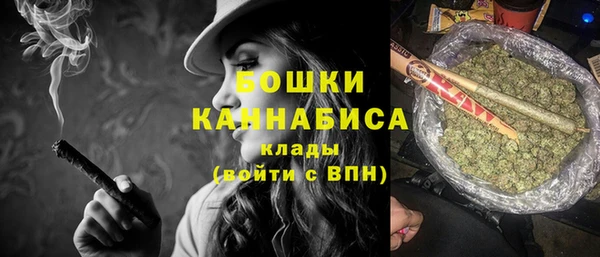 стафф Верхнеуральск