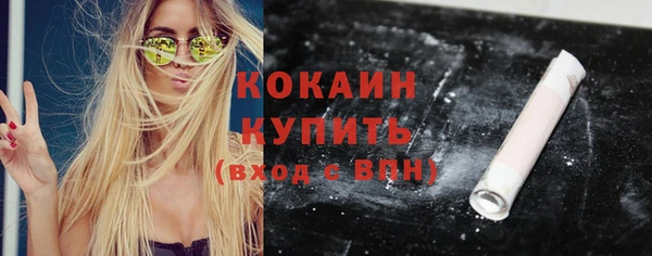 альфа пвп VHQ Верея