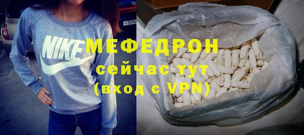 стафф Верхнеуральск