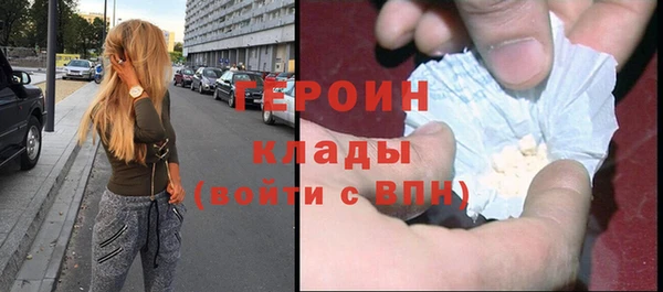 альфа пвп VHQ Верея