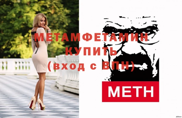 стафф Верхнеуральск