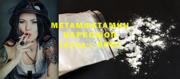 стафф Верхнеуральск