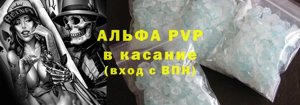 альфа пвп VHQ Верея