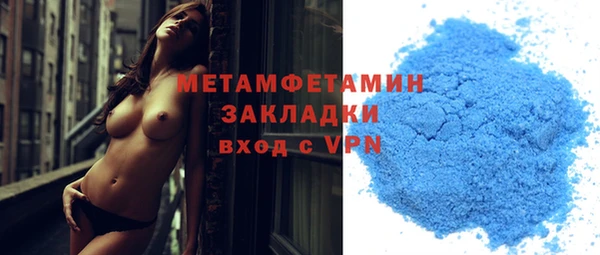 кокаин премиум Верхний Тагил