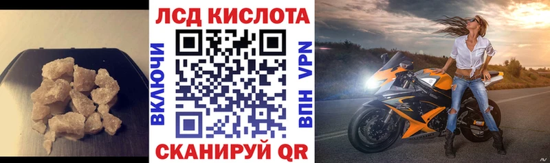 закладка Салават Лсд 25 экстази кислота