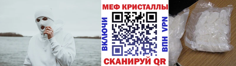 Меф VHQ  Салават 