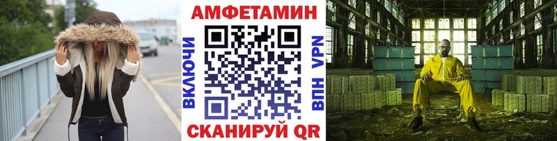 Метамфетамин мет Салават