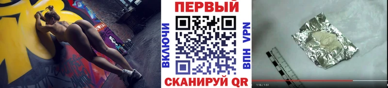 сколько стоит  Салават  Первитин винт 