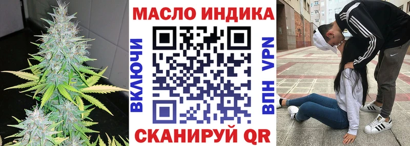 ТГК вейп с тгк Салават
